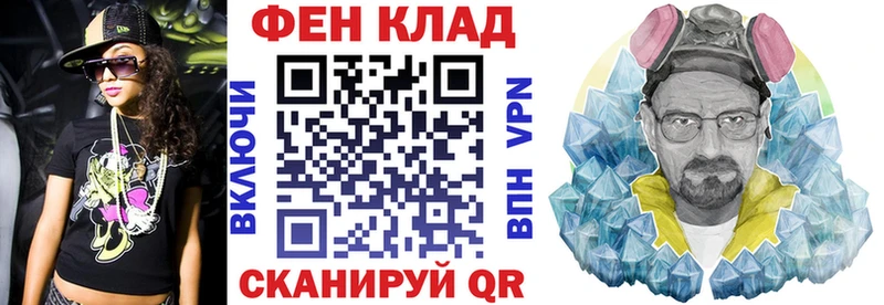 Amphetamine VHQ  blacksprut сайт  Калач-на-Дону 