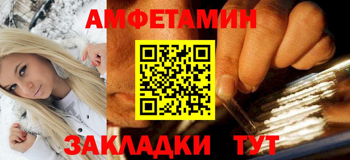 АМФ VHQ Калач-на-Дону