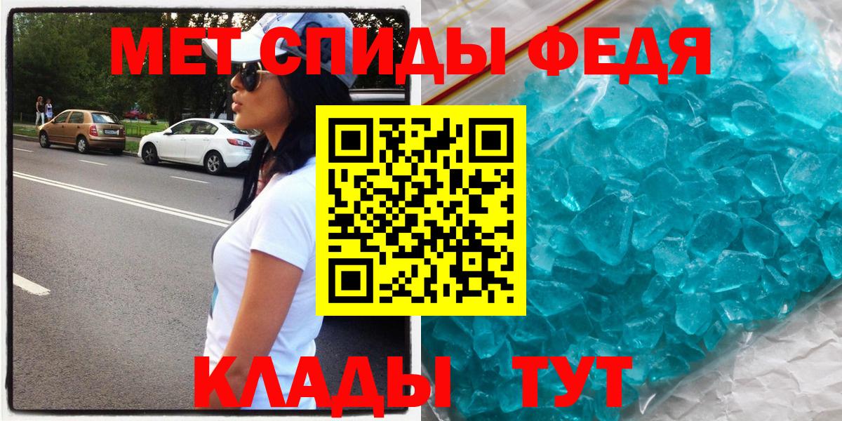 Amphetamine  Amphetamine  Вход с VPN  мега зеркало  Калач-на-Дону  даркнет телеграм  Амфетамин Розовый 