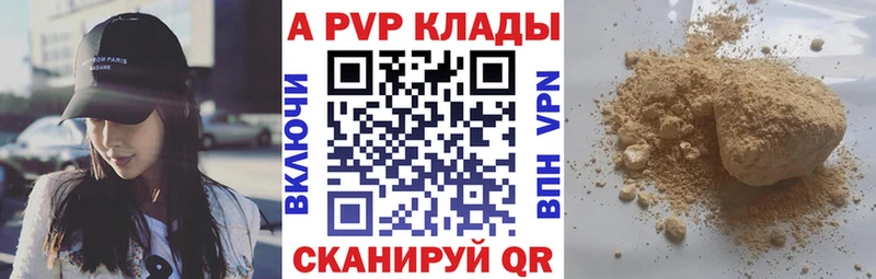 магазин продажи наркотиков  Калач-на-Дону  darknet формула  A PVP мука 