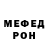 Метадон белоснежный drichardbailey