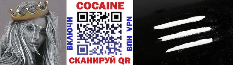 Кокаин 99%  Калач-на-Дону 
