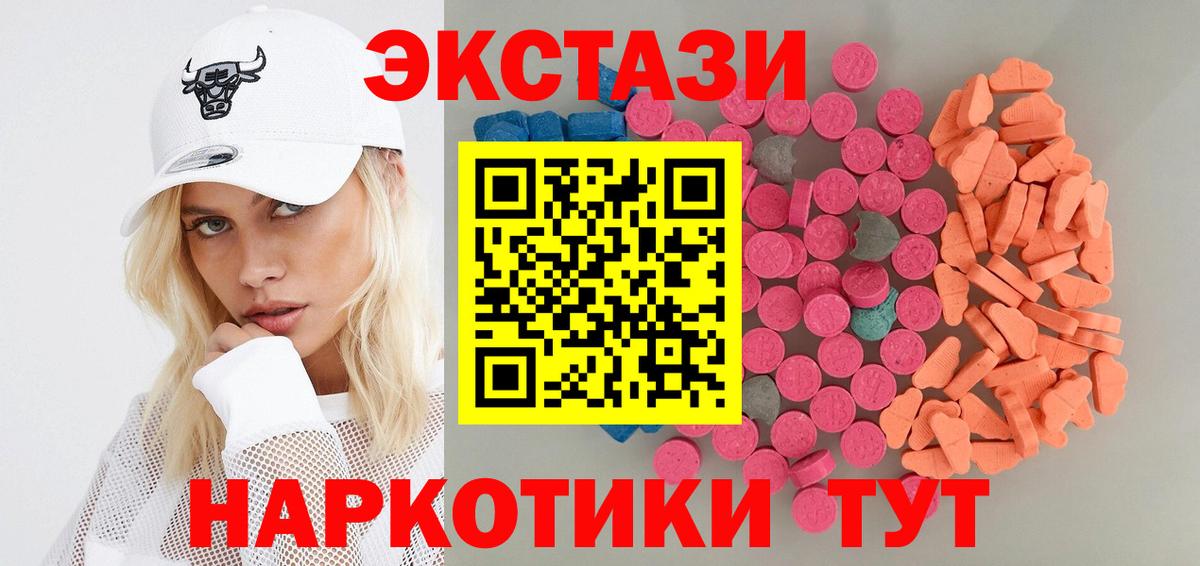 ЭКСТАЗИ DUBAI Калач-на-Дону