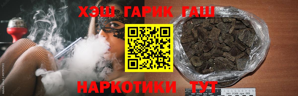 ГАШИШ индика сатива Калач-на-Дону