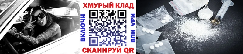 Героин хмурый  Калач-на-Дону 