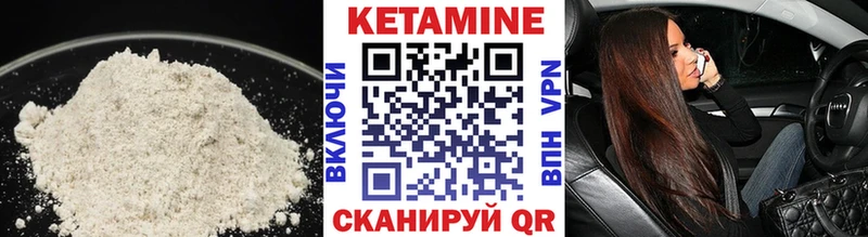 mega маркетплейс Калач-на-Дону Кетамин ketamine купить закладку