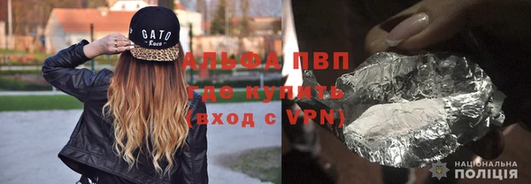 MDMA Premium VHQ Алексин
