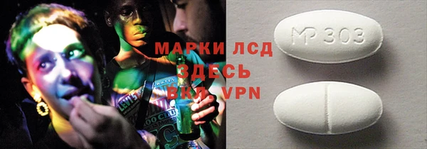 MDMA Premium VHQ Алексин