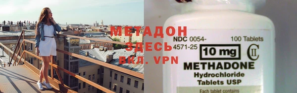 MDMA Premium VHQ Алексин