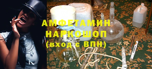 экстази Алексеевка