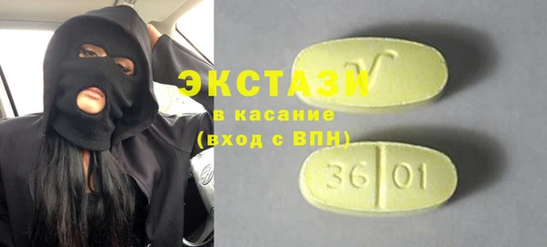 MDMA Premium VHQ Алексин