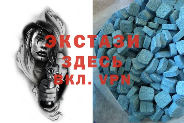 MDMA Premium VHQ Алексин