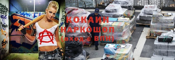 наркотики Алзамай
