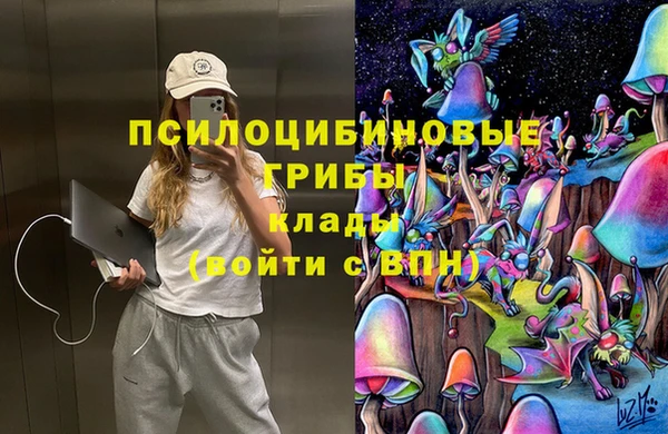 MDMA Premium VHQ Алексин