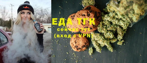 экстази Алексеевка