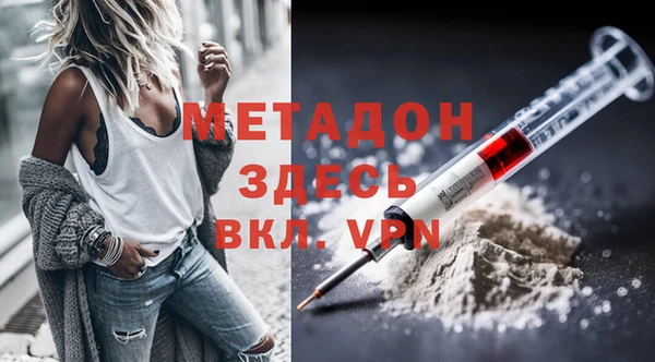 наркотики Алзамай