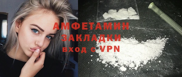 MDMA Premium VHQ Алексин