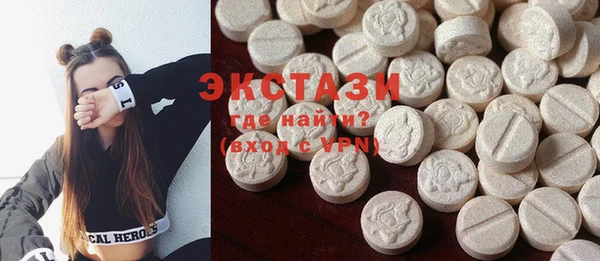 MDMA Premium VHQ Алексин