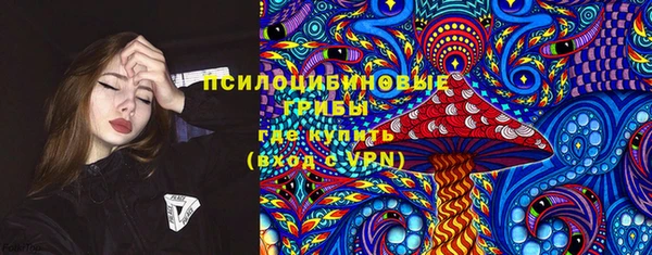 MDMA Саяногорск