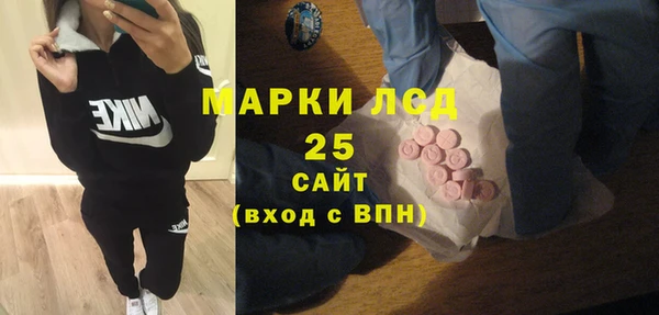 кристаллы Сафоново