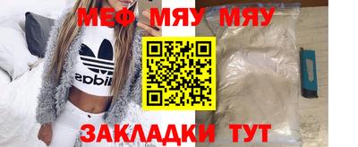 кристаллы Малгобек