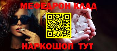кристаллы Малгобек