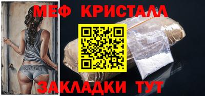 кристаллы Малгобек