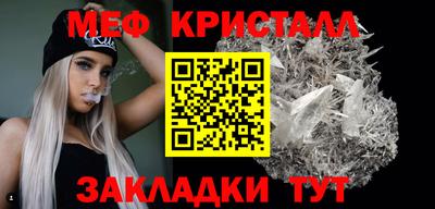 синтетический гашиш Малоярославец