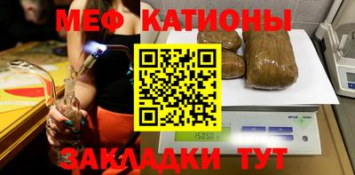 гашишное масло Мариинск