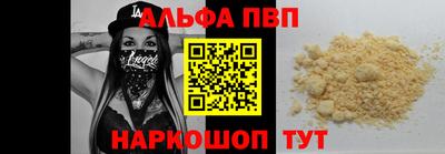гашишное масло Мариинск