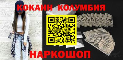 синтетический гашиш Малоярославец
