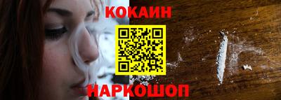 синтетический гашиш Малоярославец