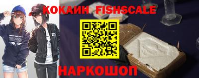 гашишное масло Мариинск