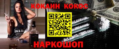 синтетический гашиш Малоярославец