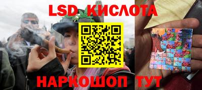 кристаллы Малгобек