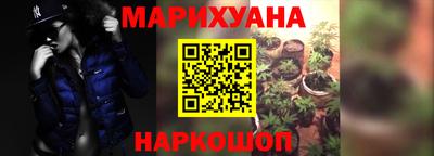 синтетический гашиш Малоярославец