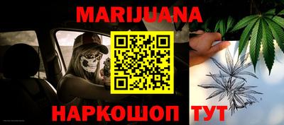 кристаллы Малгобек