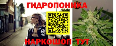 кристаллы Малгобек