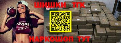 кристаллы Малгобек