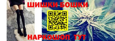 гашишное масло Мариинск
