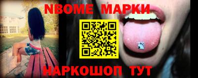 гашишное масло Мариинск