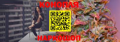 гашишное масло Мариинск
