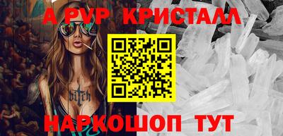 гашишное масло Мариинск