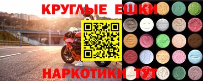 синтетический гашиш Малоярославец