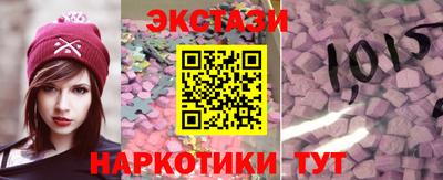 кристаллы Малгобек