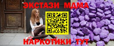 гашишное масло Мариинск