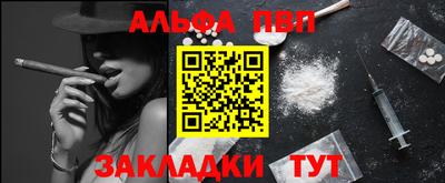 гашишное масло Мариинск