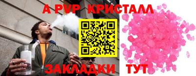 гашишное масло Мариинск