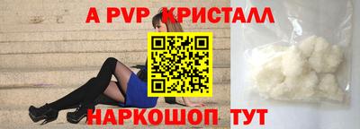 гашишное масло Мариинск