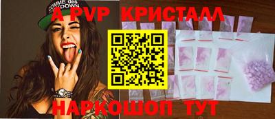 синтетический гашиш Малоярославец